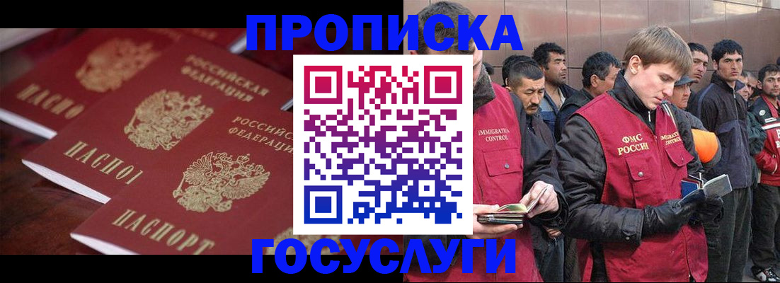 пропишу в квартире в Москве