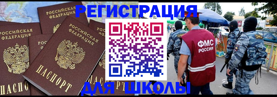 найти адрес прописки в Москве